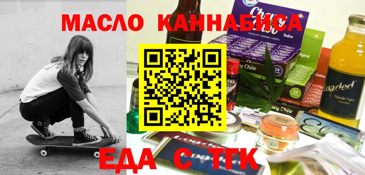 Canna-Cookies конопля  Вход с VPN  Лабинск 