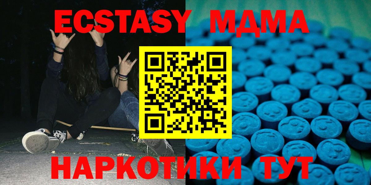 Гашиш Лабинск