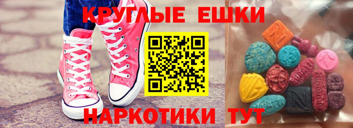ЭКСТАЗИ Punisher  ОМГ ОМГ сайт  Лабинск  Вход с VPN  ЭКСТАЗИ 99% 