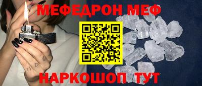 кокаин Ирбит