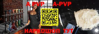apvp Изобильный