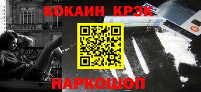 СК Ипатово