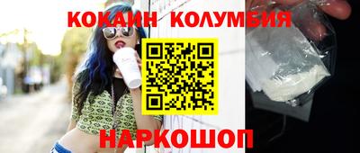 кокаин Ирбит