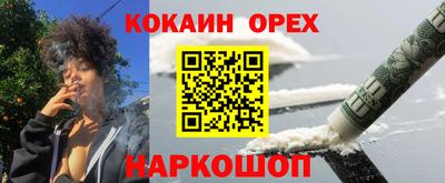 СК Ипатово