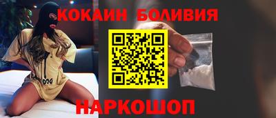 кокаин Ирбит