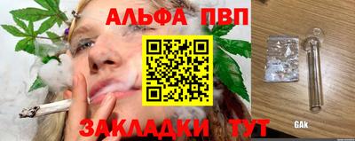 СК Ипатово