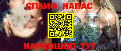 СК Ипатово