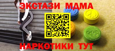 кокаин Ирбит