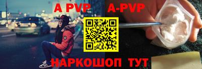 метадон Камышлов