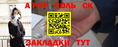 СК Ипатово
