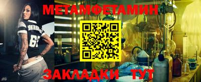 кокаин Ирбит