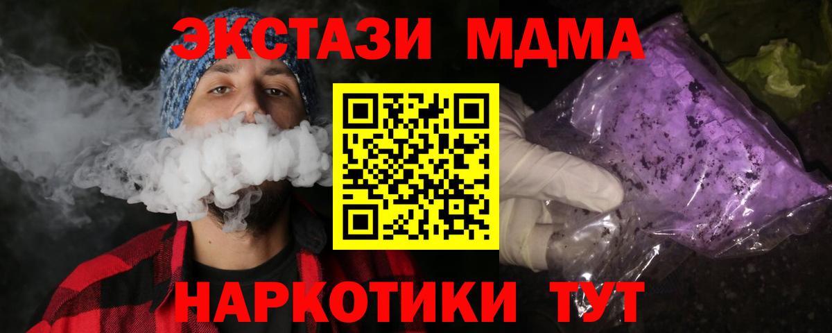 Лабинск  Гашиш  Меф МЯУ МЯУ кристаллы  Вход с VPN  ГАШ  Бошки Шишки 