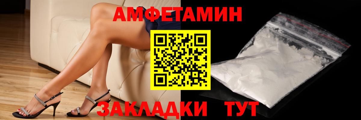 Лабинск  МЕТАМФЕТАМИН кристалл  Вход с VPN 