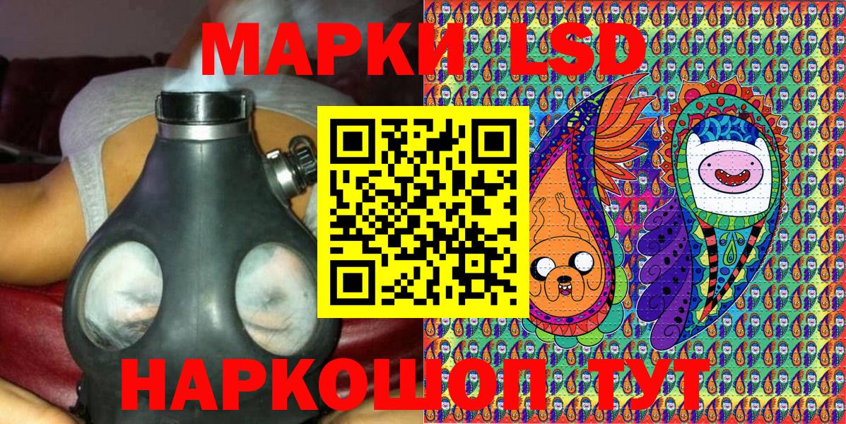 Марки N-bome 1,5мг  цены наркотик  Лабинск  Вход с VPN  Марки 25I-NBOMe 