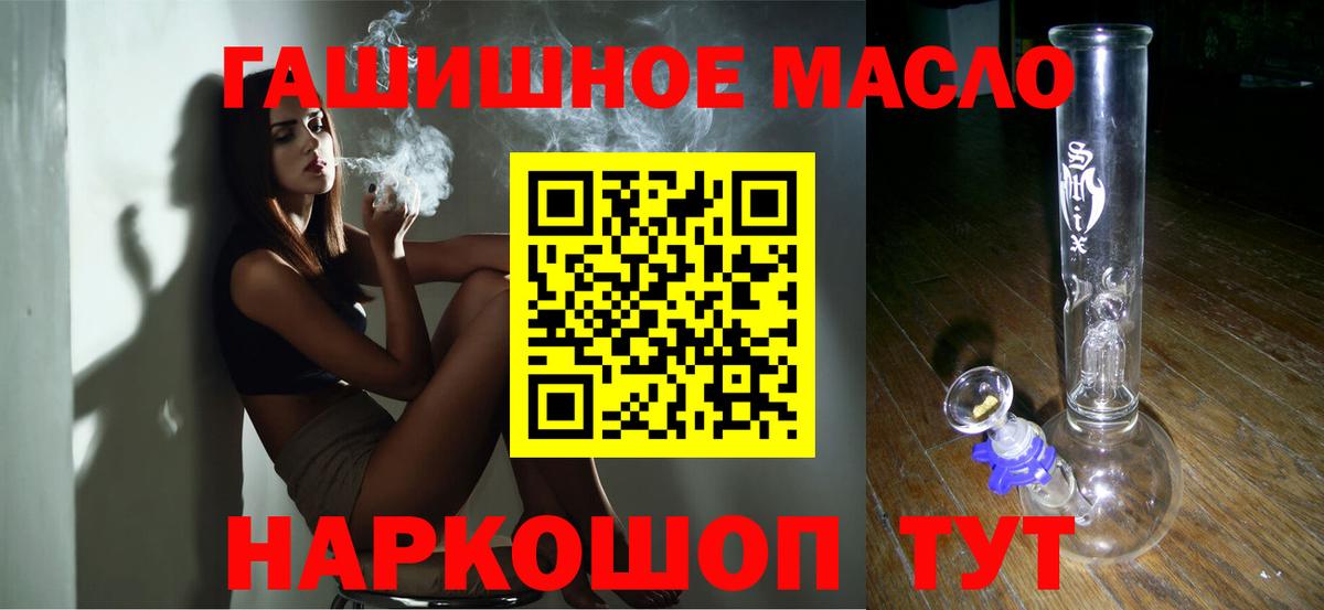 Лабинск  Дистиллят ТГК жижа  MEGA ONION  Вход с VPN 