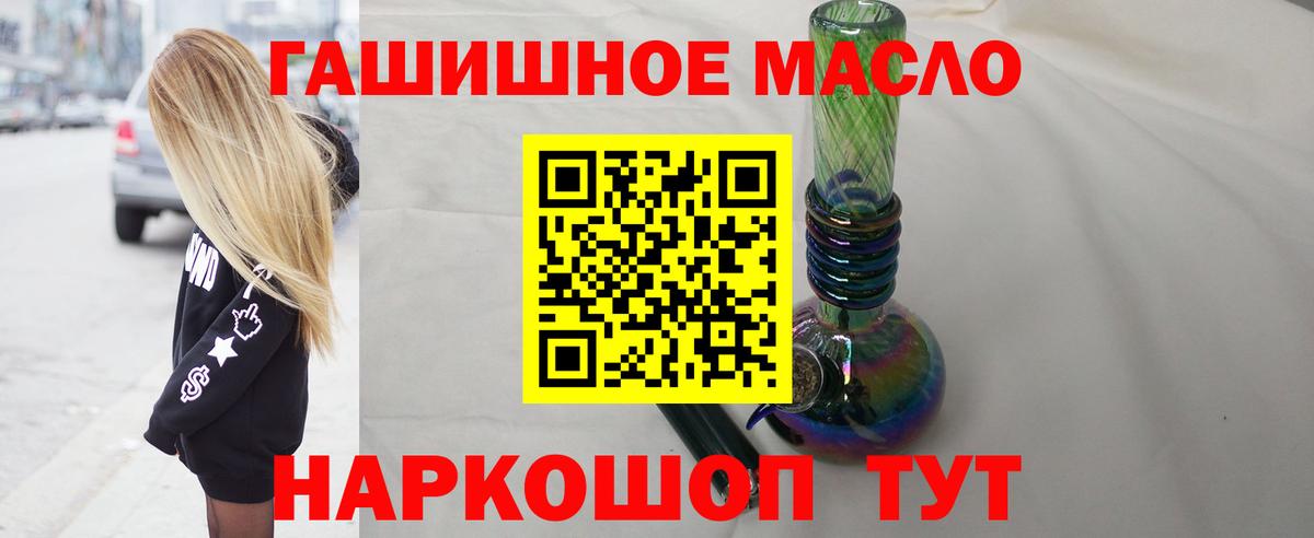 Дистиллят ТГК жижа Лабинск