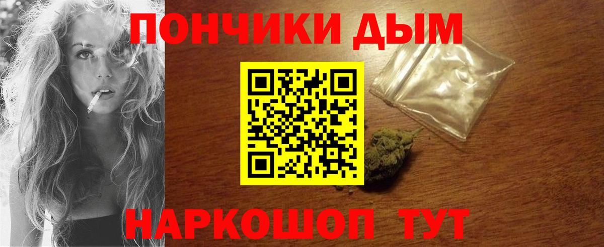 Марихуана конопля Лабинск