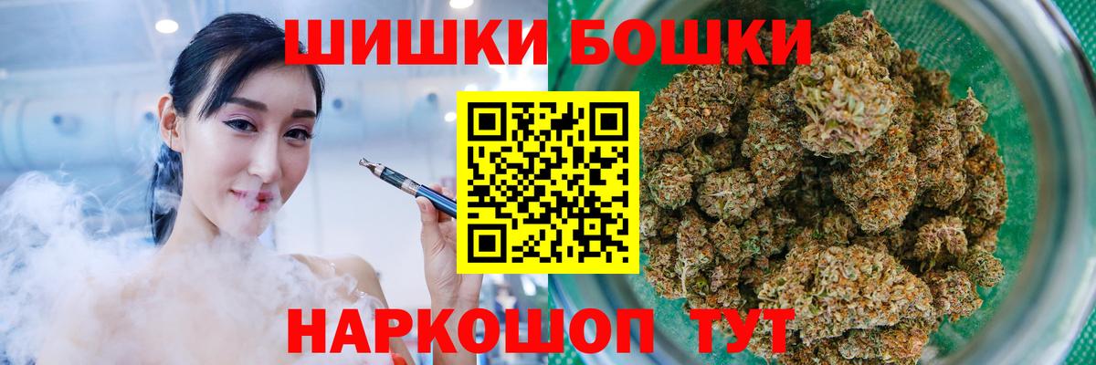 Лабинск  Каннабис план  МАРИХУАНА марихуана  Вход с VPN 